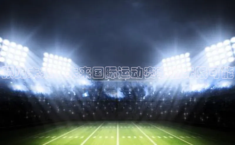 欧陆娱乐平台登录元隆雅图