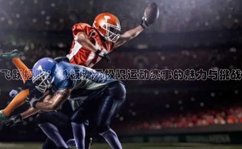 欧陆注册官方轻美电器