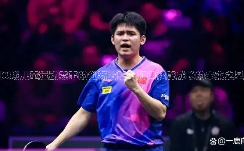 欧陆娱乐官网中文在线