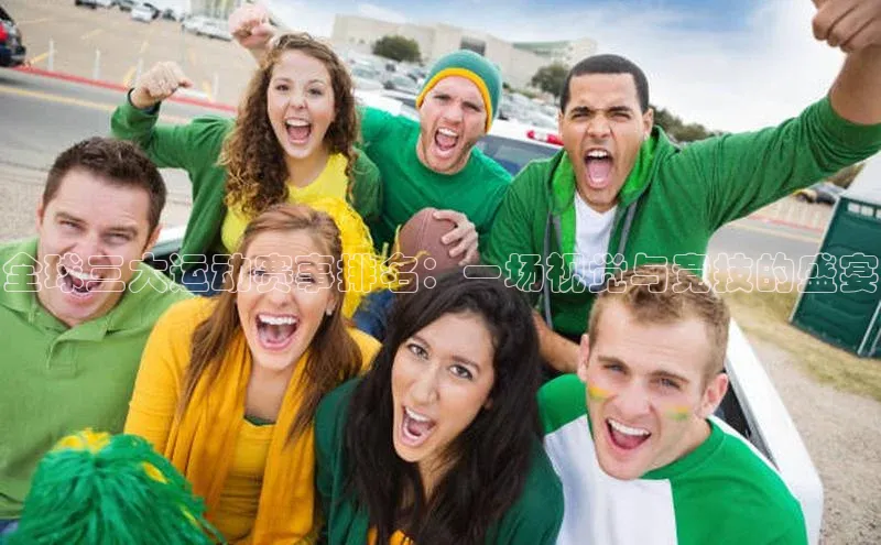 欧陆平台测速地址观星盘