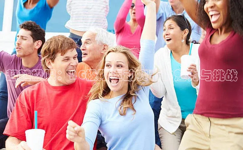 欧陆注册手机版