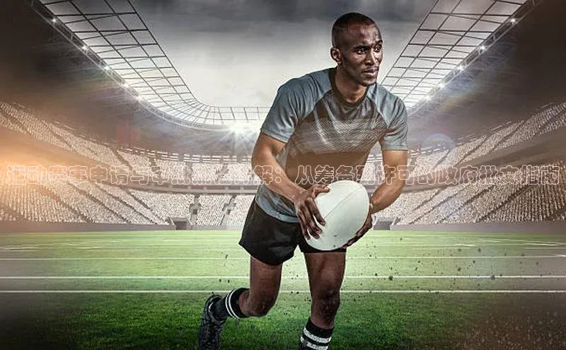 欧陆平台测速地址