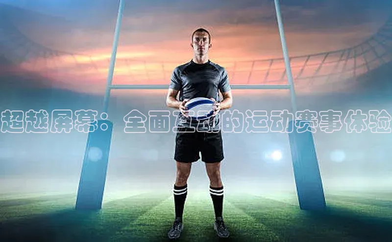 欧陆娱乐怎么注册账号