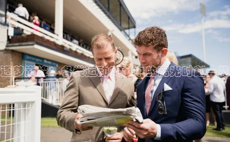 欧陆娱乐app下载安装