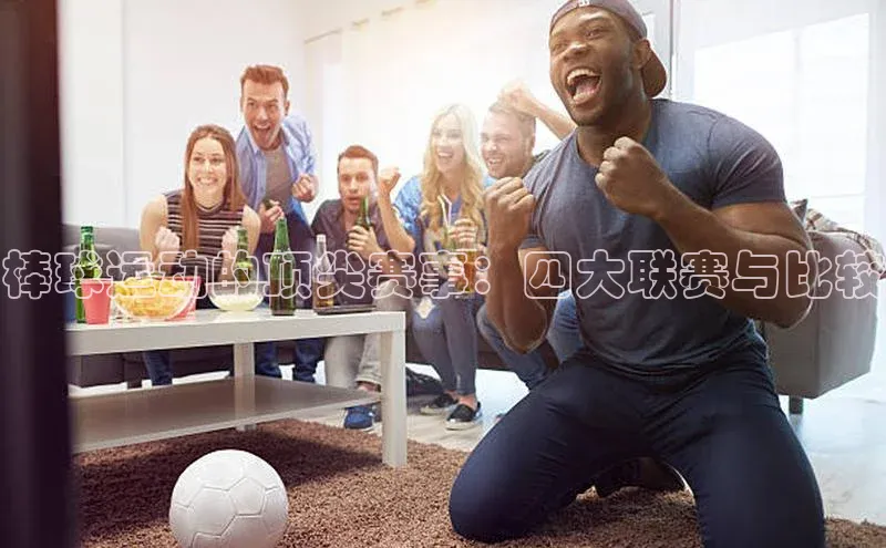 欧陆娱乐注册代理