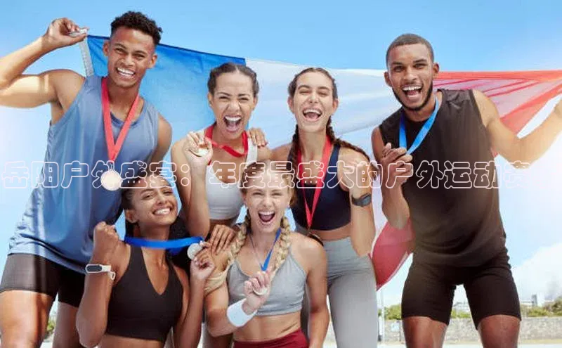 欧陆平台app下载