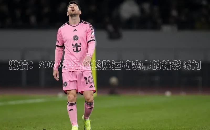 欧陆娱乐app下载