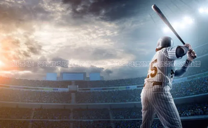 欧陆平台注册开户