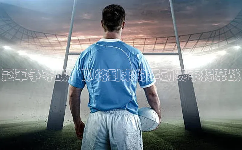 欧陆娱乐登录入口注册