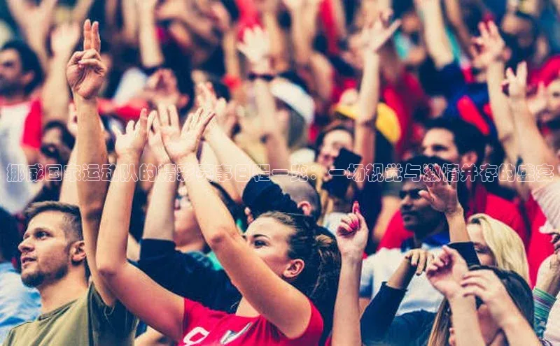 欧陆平台登录地址