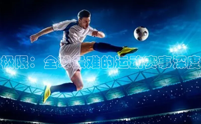 欧陆娱乐app下载