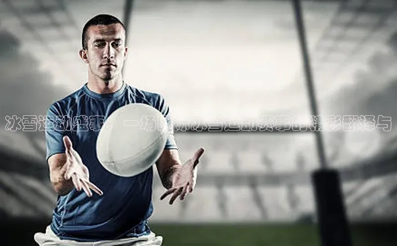 欧陆娱乐App下载链接