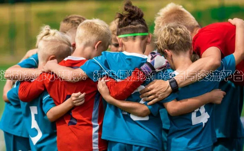 欧陆注册登录入口2024