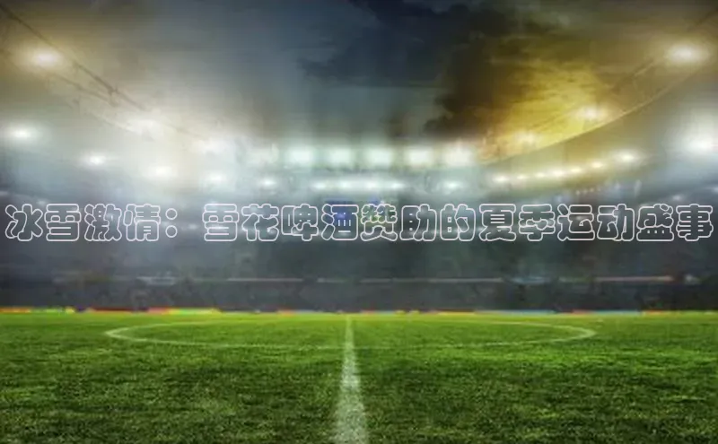 欧陆注册APP官方下载