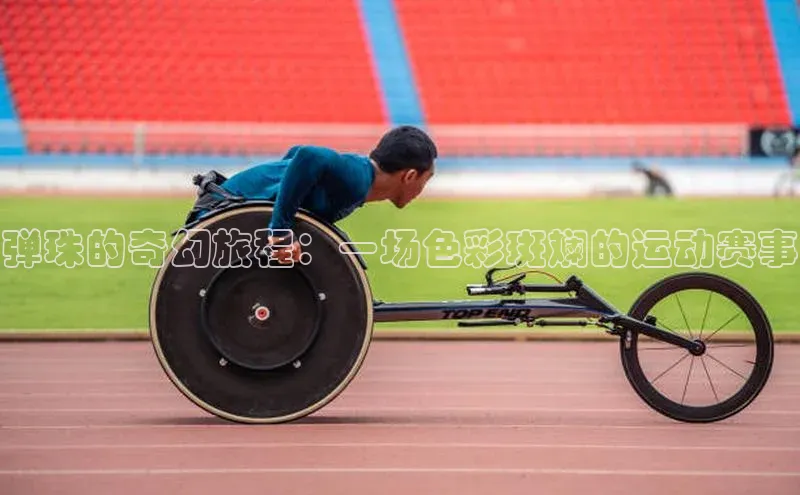 欧陆娱乐App下载链接