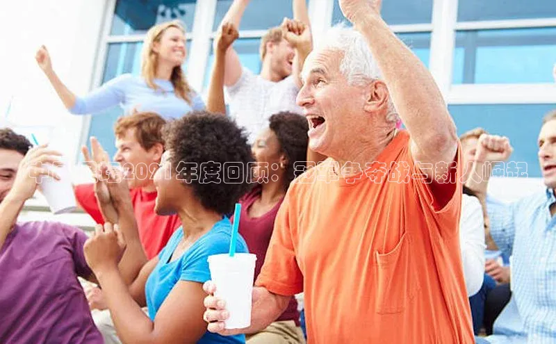 欧陆娱乐平台登录app