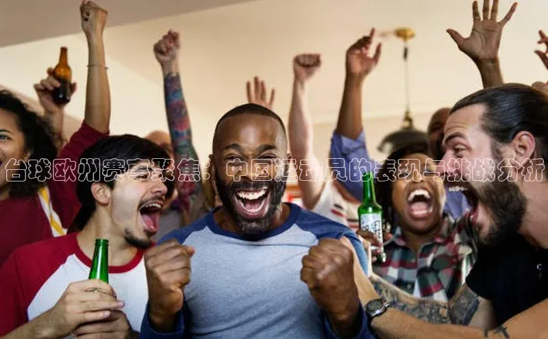 欧陆娱乐平台登陆地址