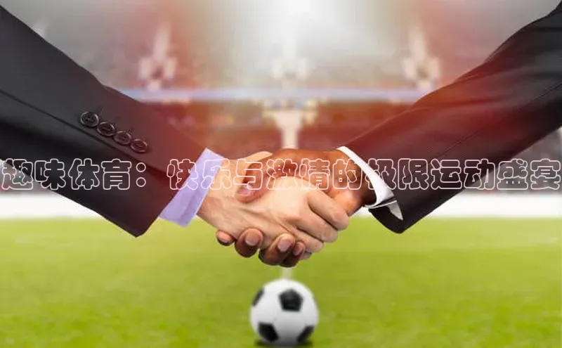 欧陆平台app下载