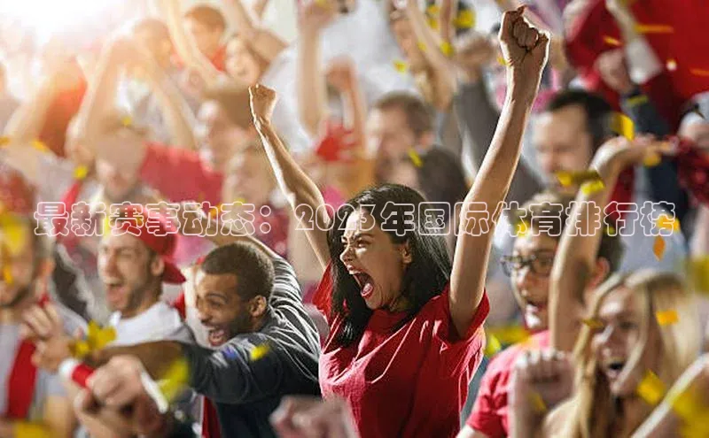 欧陆注册登录入口2024