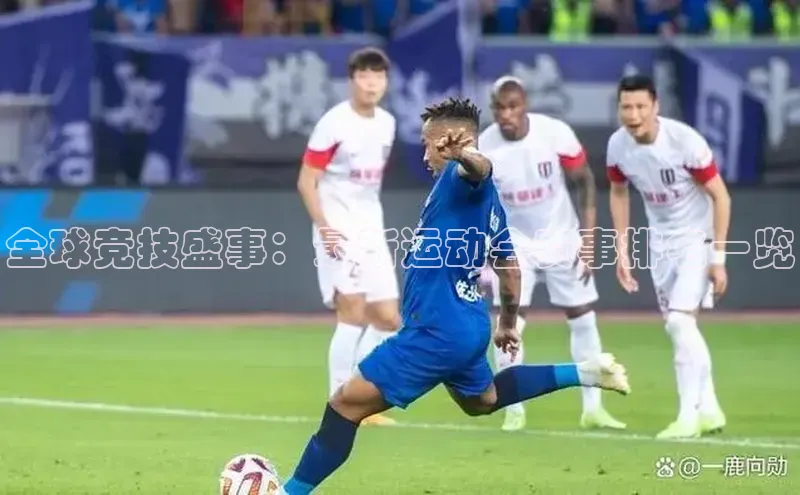 欧陆娱乐平台登录app