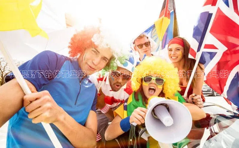 欧陆娱乐登录入口官网