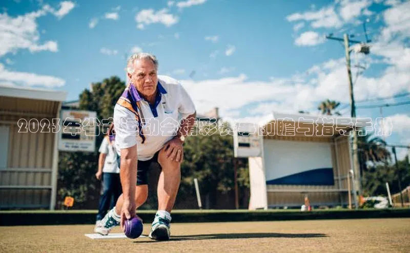 欧陆娱乐登录入口注册