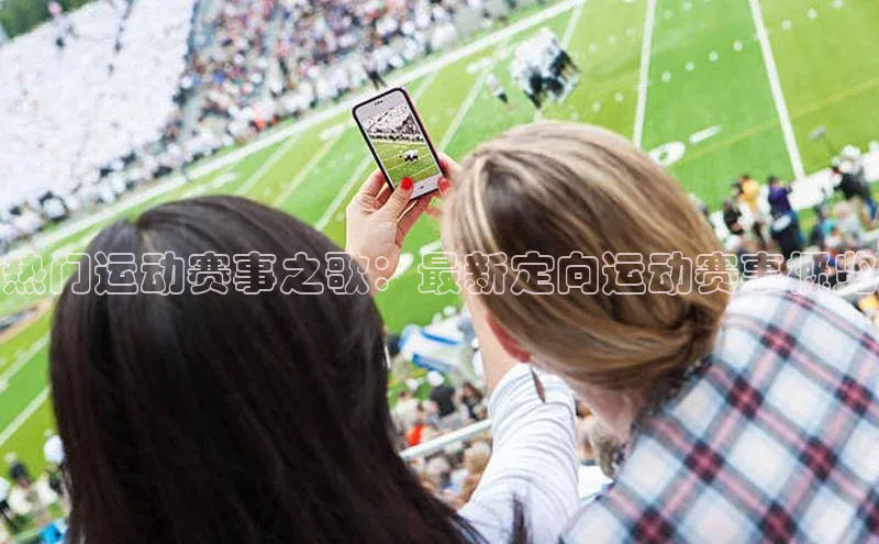 欧陆娱乐怎么注册账号