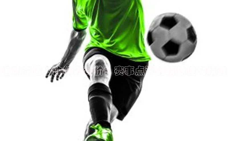 欧陆平台测速地址