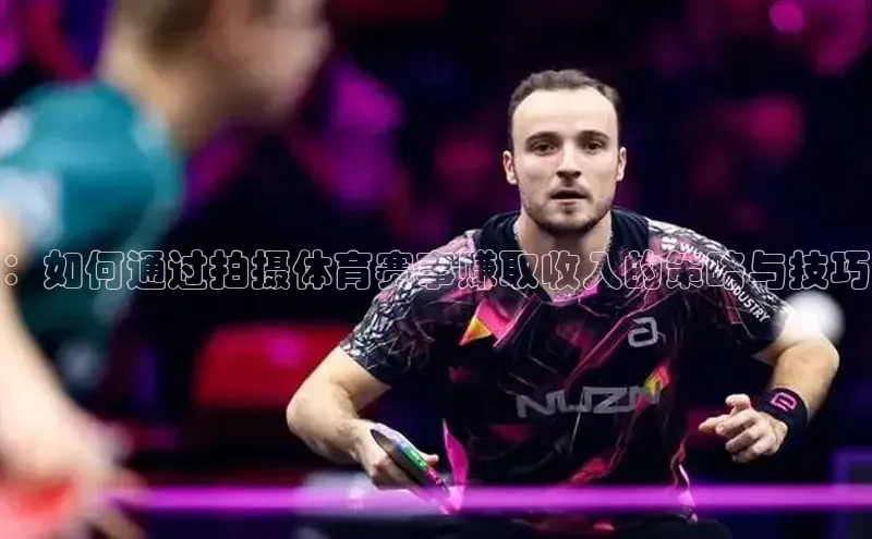 欧陆娱乐怎么注册账号