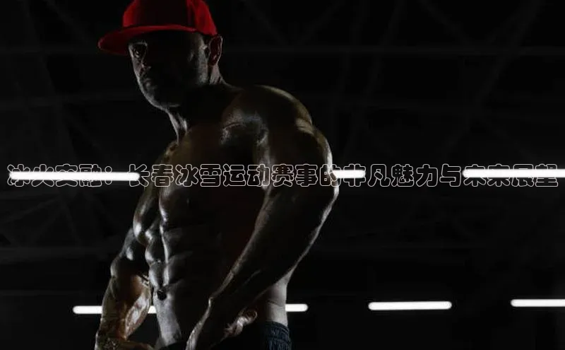 欧陆娱乐App下载链接