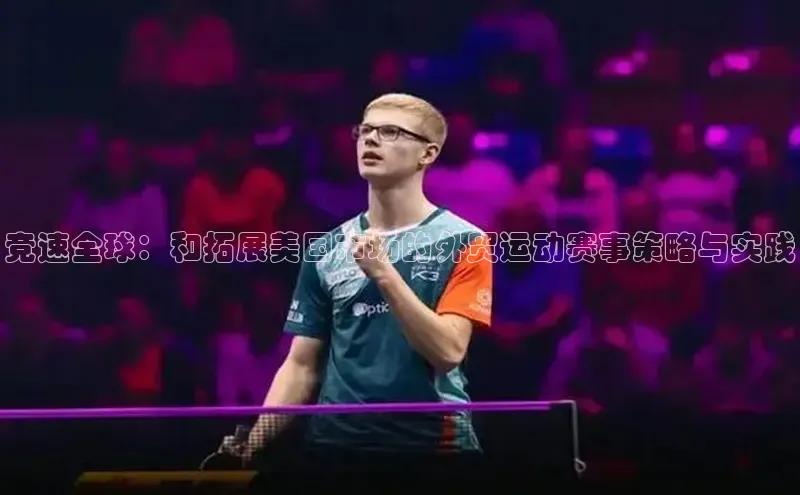 欧陆娱乐登录入口注册