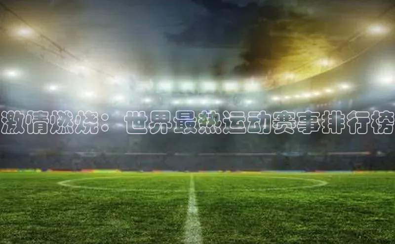 欧陆娱乐登录入口注册