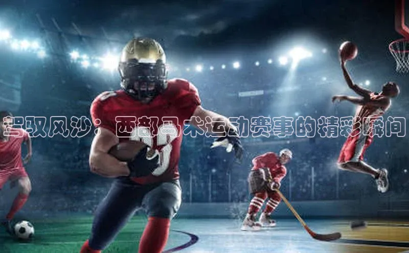 欧陆平台注册开户