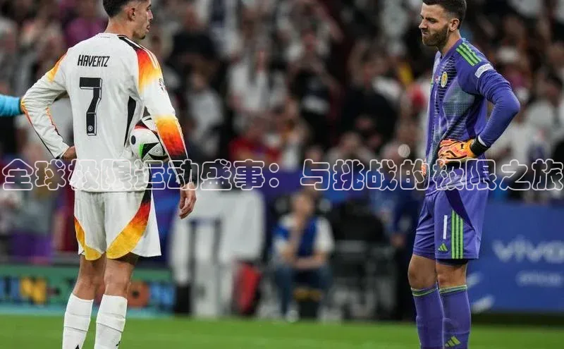 欧陆娱乐平台app下载安装