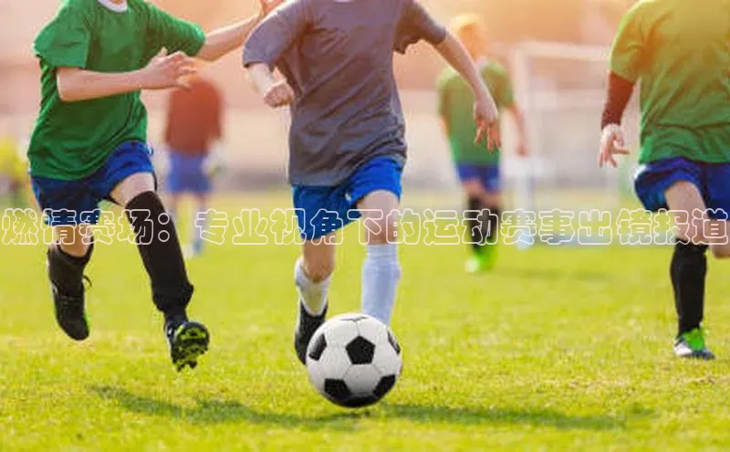 欧陆娱乐平台登录