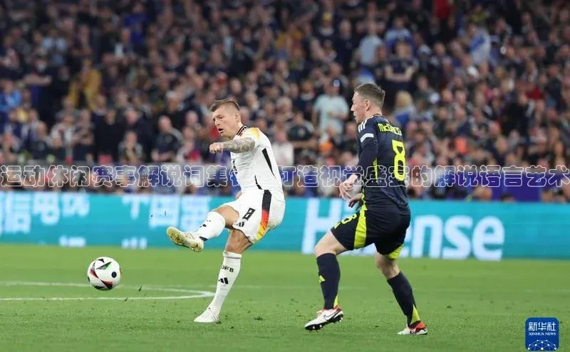 欧陆注册登录入口2024