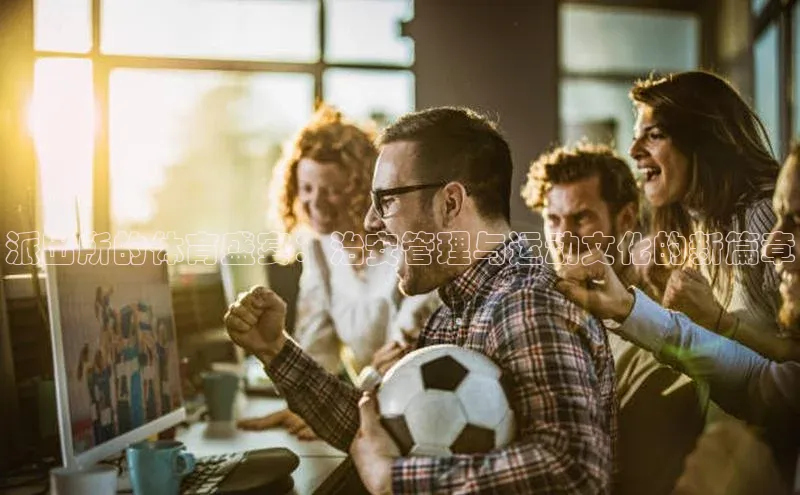 欧陆注册手机版