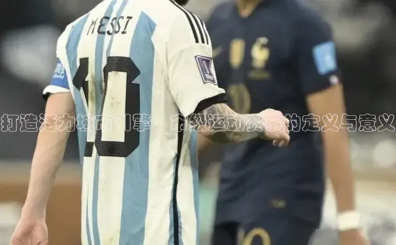 欧陆注册APP官方下载