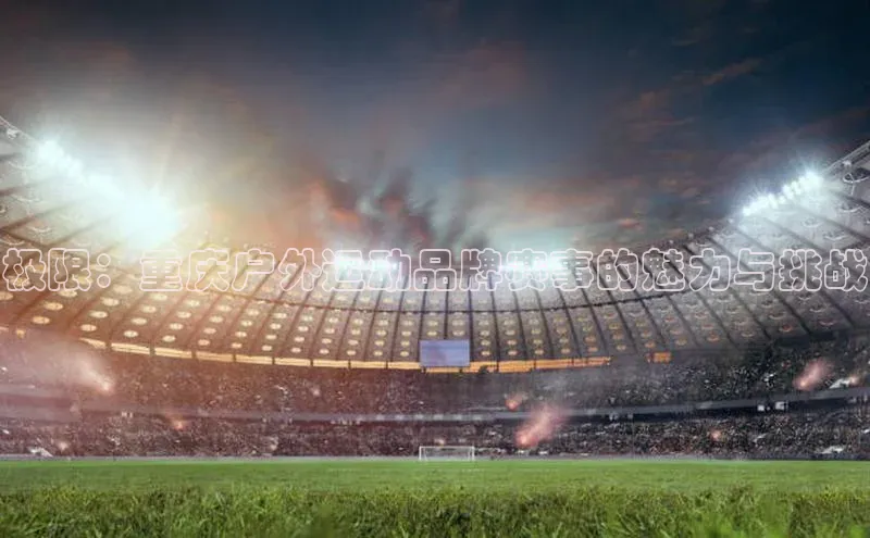 欧陆娱乐登录入口官网