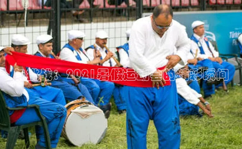 欧陆娱乐登录入口官网