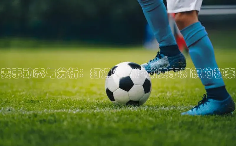 欧陆娱乐平台登录app