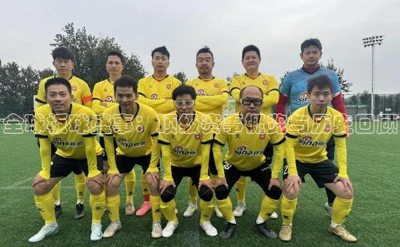 欧陆平台app下载