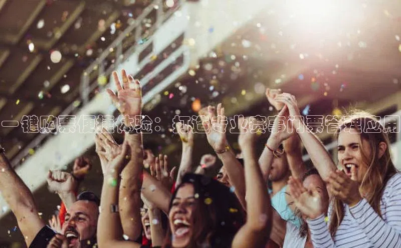 欧陆娱乐平台登录app