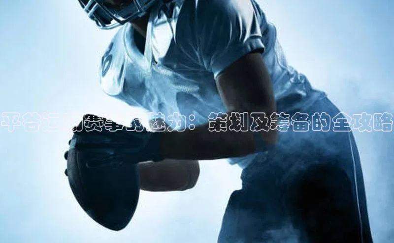 欧陆平台登录地址