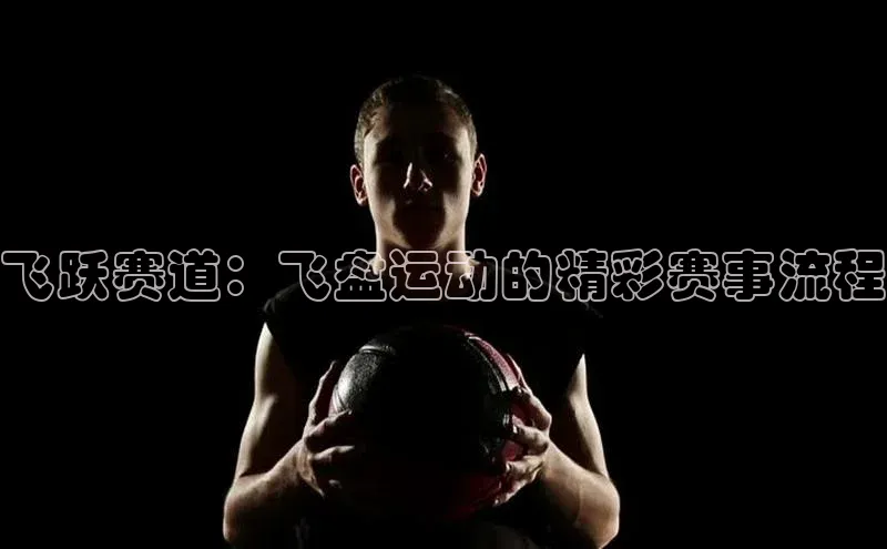 欧陆平台注册开户