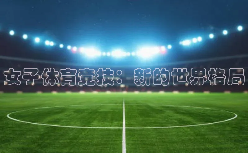 欧陆app登录