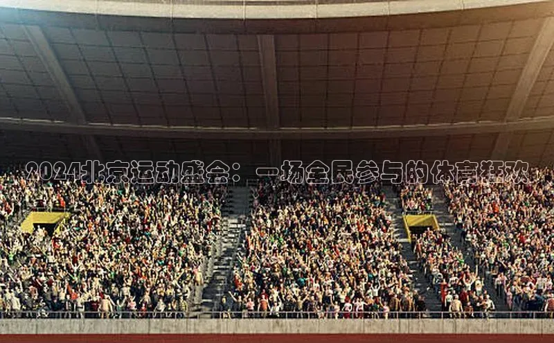 欧陆注册登录入口2024