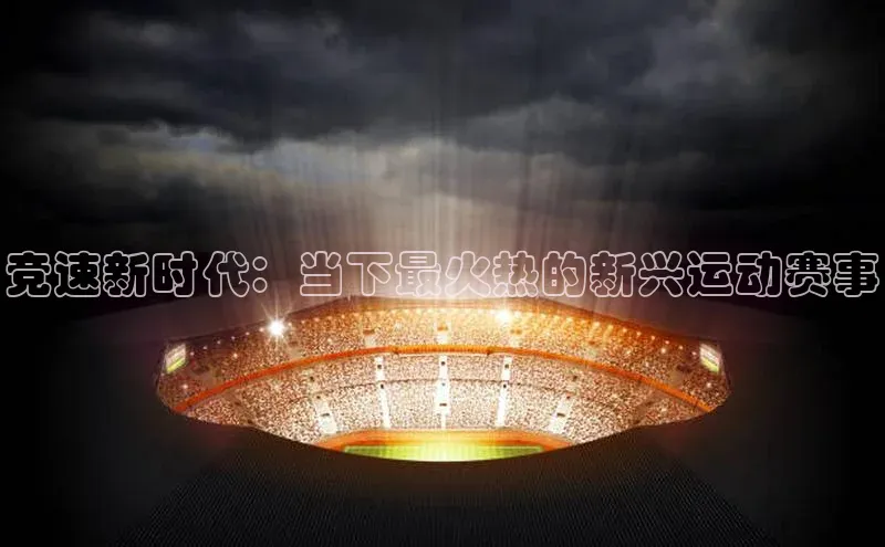 欧陆娱乐登录入口官网