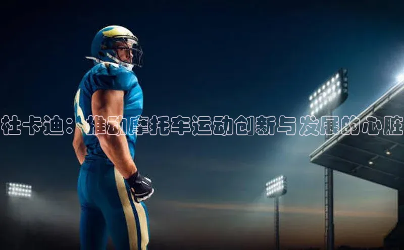 欧陆娱乐app下载安装