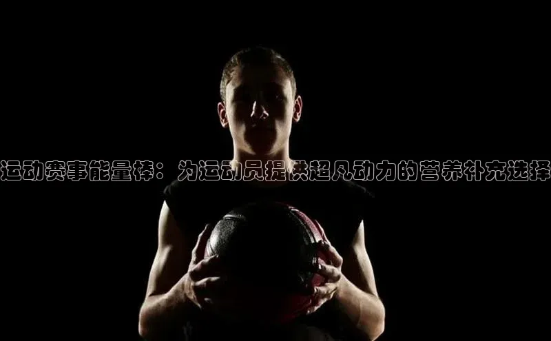 欧陆app登录